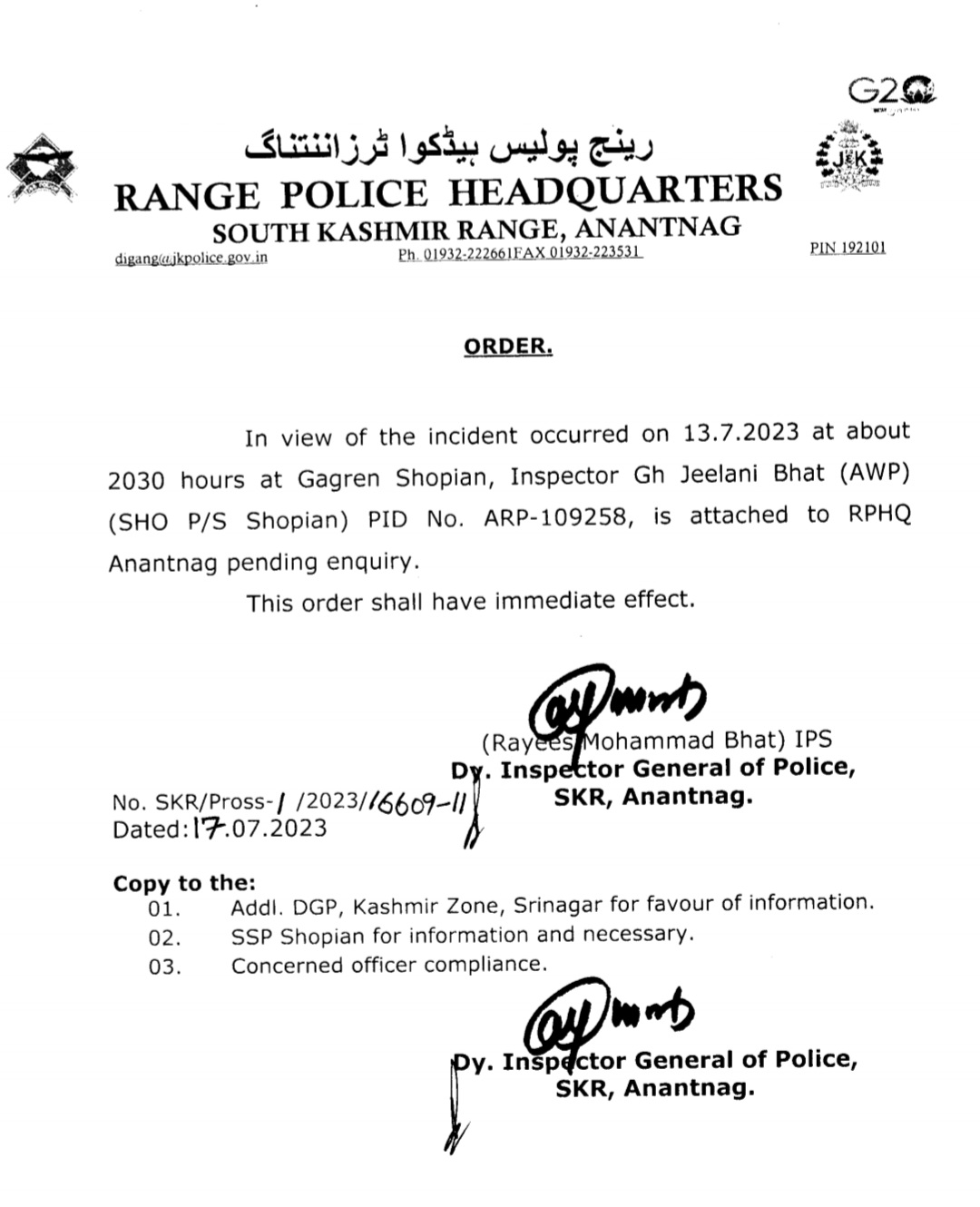 DIG South Kashmir Attaches SHO Shopian To Anantnag’s RPHQ